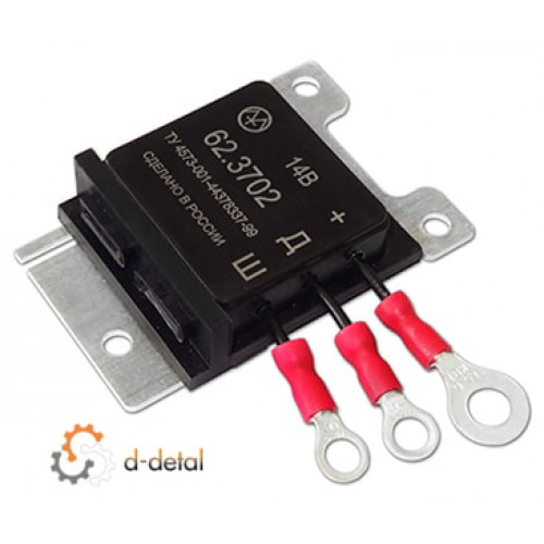 Реле интегральное 6402.3702, 7402.3702 (14В, 5А) регулятор напряжения генератора "шоколадка"