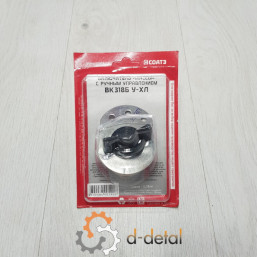 Выключатель массы МТЗ, ЮМЗ-6 (поворотная ручка "бабочка")