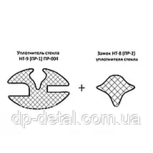 Уплотнитель стекла НТ-10 + замок НТ-8 (1 метр) профиль резиновый