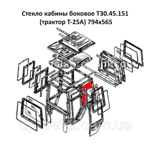 Стекло кабины боковое Т-25, Д-21 794х565