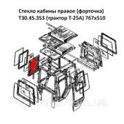 Стекло кабины правое (форточка) Т-25, Д-21 767х510
