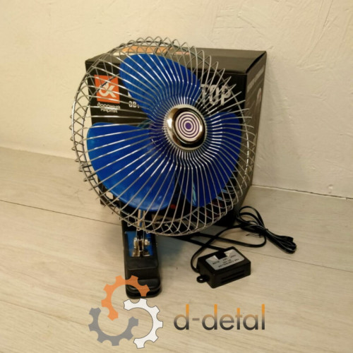 Вентилятор автомобильный 12v, 8 дюймов