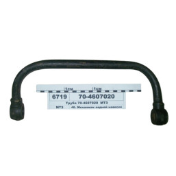 Маслопровод МТЗ с распределителя на регулятор (малая кабина)