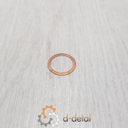 Шайба медная 17х21х0,5