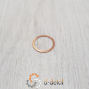 Шайба медная 16х20х1,5