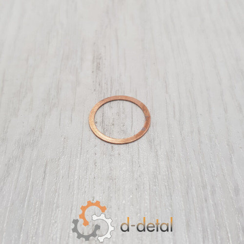 Шайба медная 16х20х1,5