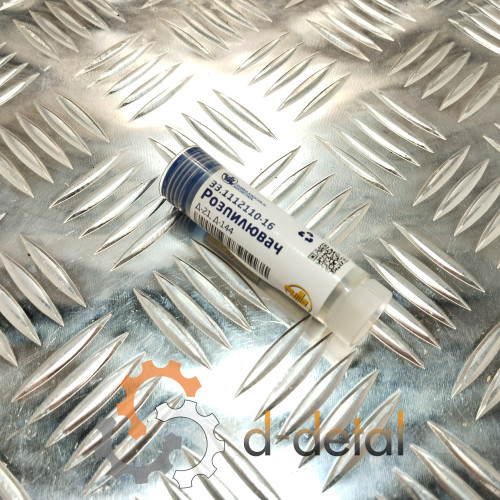 Распылитель форсунки Д-144 Т-40 (3х0.3), пр-во Литва