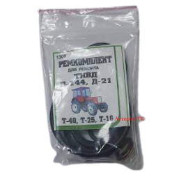 Ремкомплект ТНВД пучковый Д-144 Т-40 старого и нового образца Ремкомплект ТНВД пучковый Д-144 Т-40 старого и нового образца