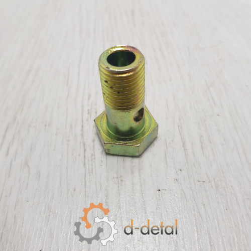 Болт топливный ЮМЗ ф14