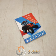 Каталог деталей ЮМЗ-6КМ.40, ЮМЗ-6АКМ.40.2, ЮМЗ-62СМ.40, ЮМЗ-8040, ЮМЗ-8040.2, ЮМЗ-8240, ЮМЗ-8244, ЮМЗ-8244.2