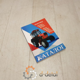 Каталог деталей ЮМЗ-6КМ.40, ЮМЗ-6АКМ.40.2, ЮМЗ-62СМ.40, ЮМЗ-8040, ЮМЗ-8040.2, ЮМЗ-8240, ЮМЗ-8244, ЮМЗ-8244.2